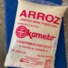 【アルゼンチンの食材】～直近のお米の販売価格 2025/6～　CasaJaponesa＠Hambrto2357