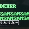 やっと帰る