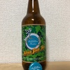 長野　玉村本店　志賀高原　Africa Pale Ale