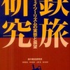 『ヨーゼフ・ラスカと宝塚交響楽団』根岸一美(大阪大学出版会)