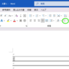Word・Outlookで横線が勝手に出る原因と完全対処法