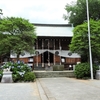 〖伊勢原〗比々多神社のどっしりとした御朱印と縄文から続く歴史
