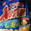 エアリアルしお味