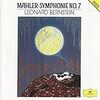 Mahler 交響曲第７番、Mozart木管楽器の協奏曲集