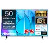 【正直レビュー】Hisense 50E6N 50V型4Kテレビは「安かろう悪かろう」なのか？使って分かった真の実力と賢い選び方