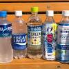 水？エナジードリンク？スポドリ？何飲めばいいんだよ！？