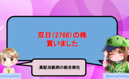 記事を見る