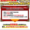 【悪用禁止】緊急でお金が必要な方だけこっそり教えます