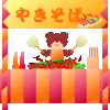 学園祭のシーズンになりましたね