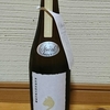 亜麻猫　スパーク　白麹仕込純米酒