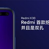 Redmi K30 5G 3万円台で5Gに対応する中国の技術( ﾟДﾟ)