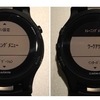 GARMIN ForeAthlete 935 ワークアウト設定