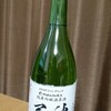 尾仲 純米吟醸原酒