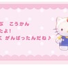 モコナのオリックス日報2023　〜４月４日、１カード終えて〜