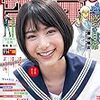 サンデーうぇぶりがめっちゃ漫画読める！　読めすぎて・・・