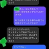 ※2021/9/25の記事です　■人生4度目の5日間ファスティング（断食）1日目終了■