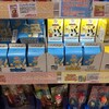 シンプソンズグッズが買える店:千葉県ららぽーとTOKYO BAY：PLAZA＋ヴィレヴァン＋390マート