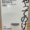 オヤジのあくび665