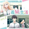 ぼくにはわからない