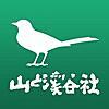 バードウォッチングにぴったりなアプリ 見つけた 野鳥図鑑 My Iphone5 Diary