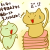 占ってみた20250323