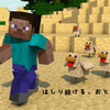 【こどもとマイクラ】豆腐ハウス？ベッド？ブロック積み重ね？初めての夜を乗り切ろう！