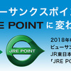 JRE POINT