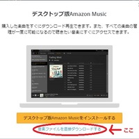 ってどこからの電話 Amazonカスタマーセンター 仙台営業所 でした 022 745 6366 意識低い系ドットコム