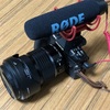 デジカメ用の外付けマイク「RODE VideoMic GO」購入！  録音できず初期不良か！？と思ったら違った