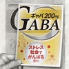 GABA