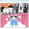 自殺者は３年連続で３万人を下回る。その割に電車の人身事故は...