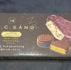 【N.Y.C.SAND】Ｎ.Ｙ.リッチスカッチサンド＆Ｗチョコレートアイス！セブン限定のカロリーや値段が気になる他のコンビニでは買えないアイス商品