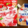 フルーチェを生クリームで作ってみた！