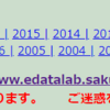 Protraのソースを弄ってビルド（2018/11以降に対応）