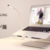 【人気】ノートPC・Macbookのおすすめ収納スタンドランキング！（作業能率UP・冷却効果・肩こり・腰痛防止）