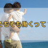 新卒で会社を辞めることは重要な項目ではないのでは？