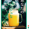 Adobe Illustrator のレッスン本でトレーニング。デザインポートフォリオ・19 飲料メーカーのポスター