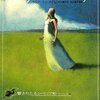 近代と伝統の葛藤と女性の表象「アナスタシア　響きわたるシベリア」