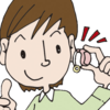 補聴器の使用はいつから？耳の聞こえが悪くなった時の対処