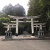 秩父三社巡り②三峯神社へ〜概要編