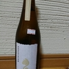 亜麻猫　純米酒