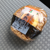 半熟煮玉子