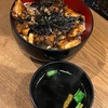 新宿の「宇奈とと」で期間限定のギガ増し丼＋を頂いた！ #グルメ #食べ歩き #ランチ #鰻 #新宿 