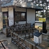 令和7年度下半期「札場河岸観光俳句」の入選作発表