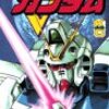  『機動戦士Vガンダム』の記憶