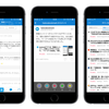 iOSアプリで「カラースター」「ページへの反応」「新トップ」など、18もの箇所をアップデート！