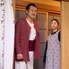 おいハンサム!! ④