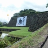 余話噺1５天空の竹田城趾