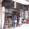 食に困ったら銅鑼湾の加路連山道へ！　　炊豕店の豬排飯が美味しいよん。