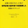 【橋下会見】 大阪旧遊郭街・顧問弁護士の経歴もやり玉に…橋下氏「料理組合自体は違法でもない」　記者「2階で買春できる。詭弁だ」★３